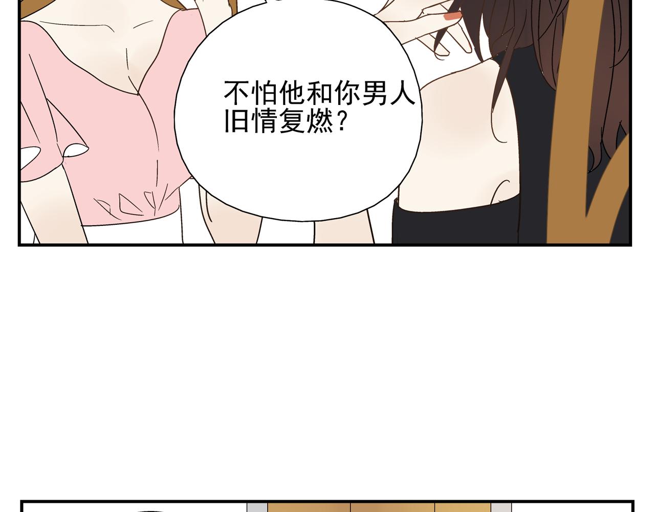 第28话 两人的再会19