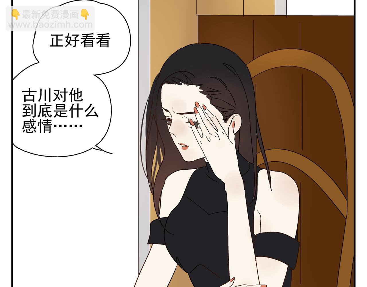 第28话 两人的再会20
