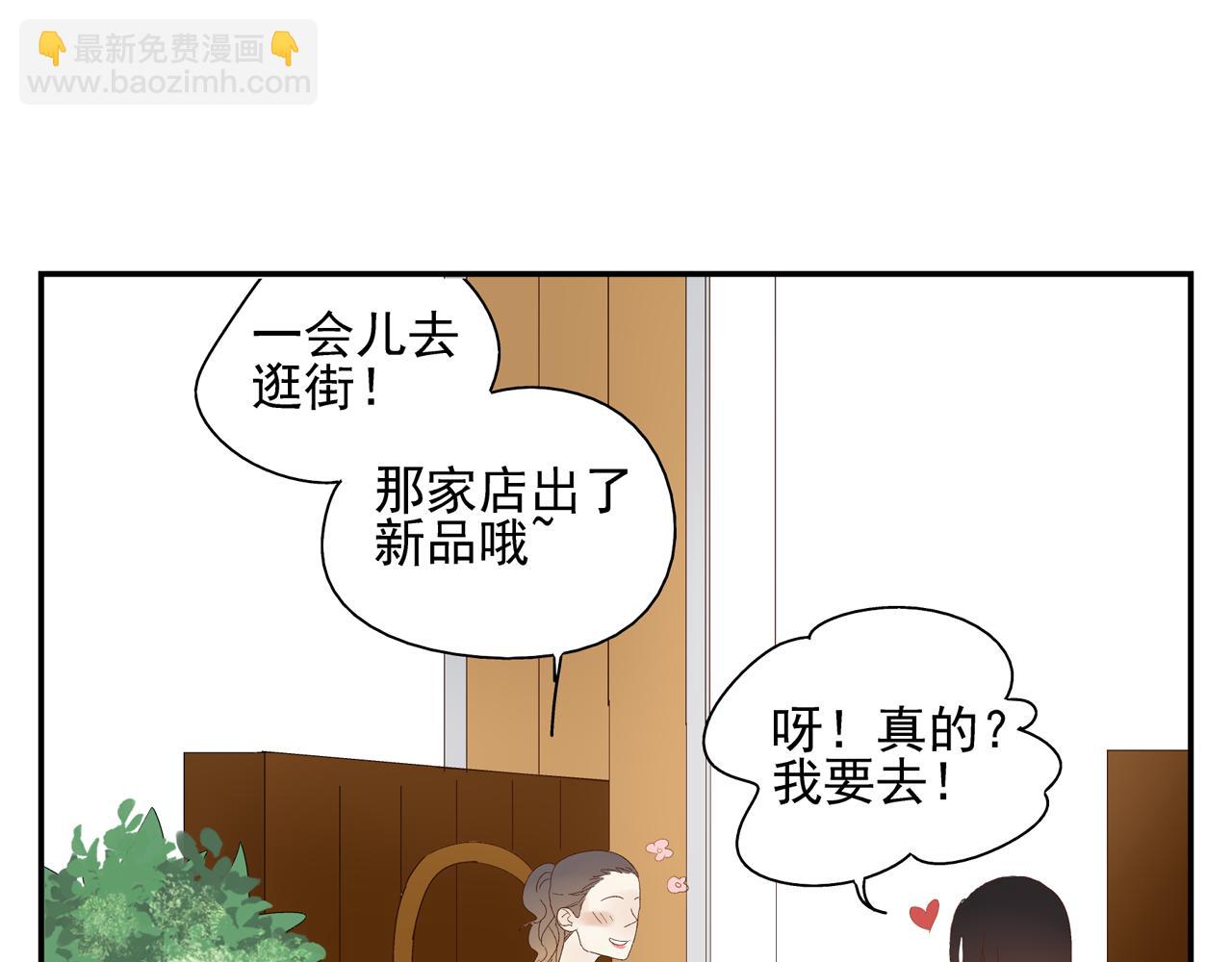 第28话 两人的再会24