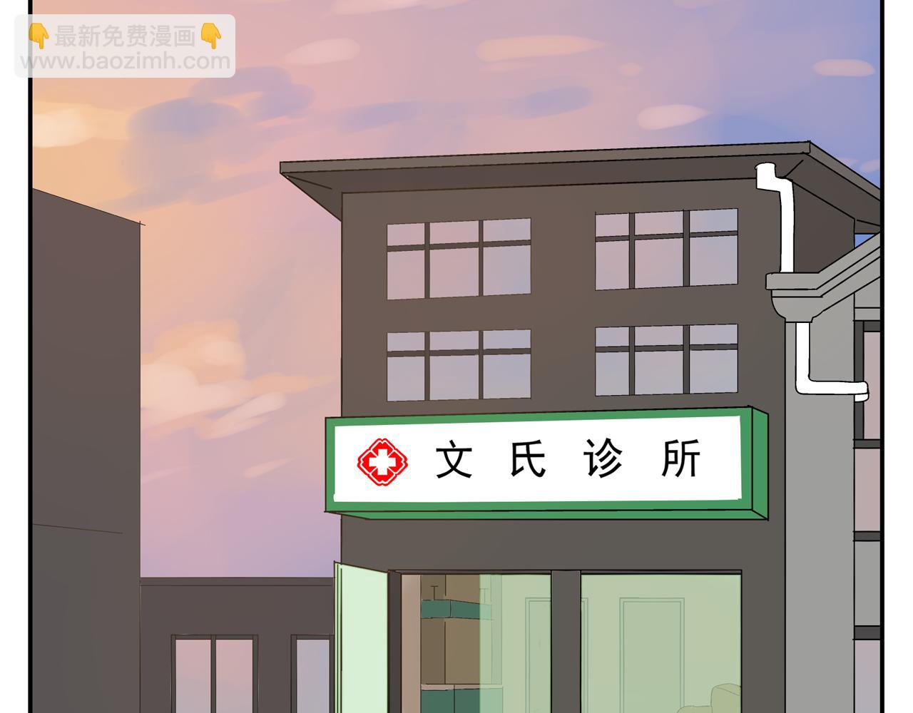 第28话 两人的再会31