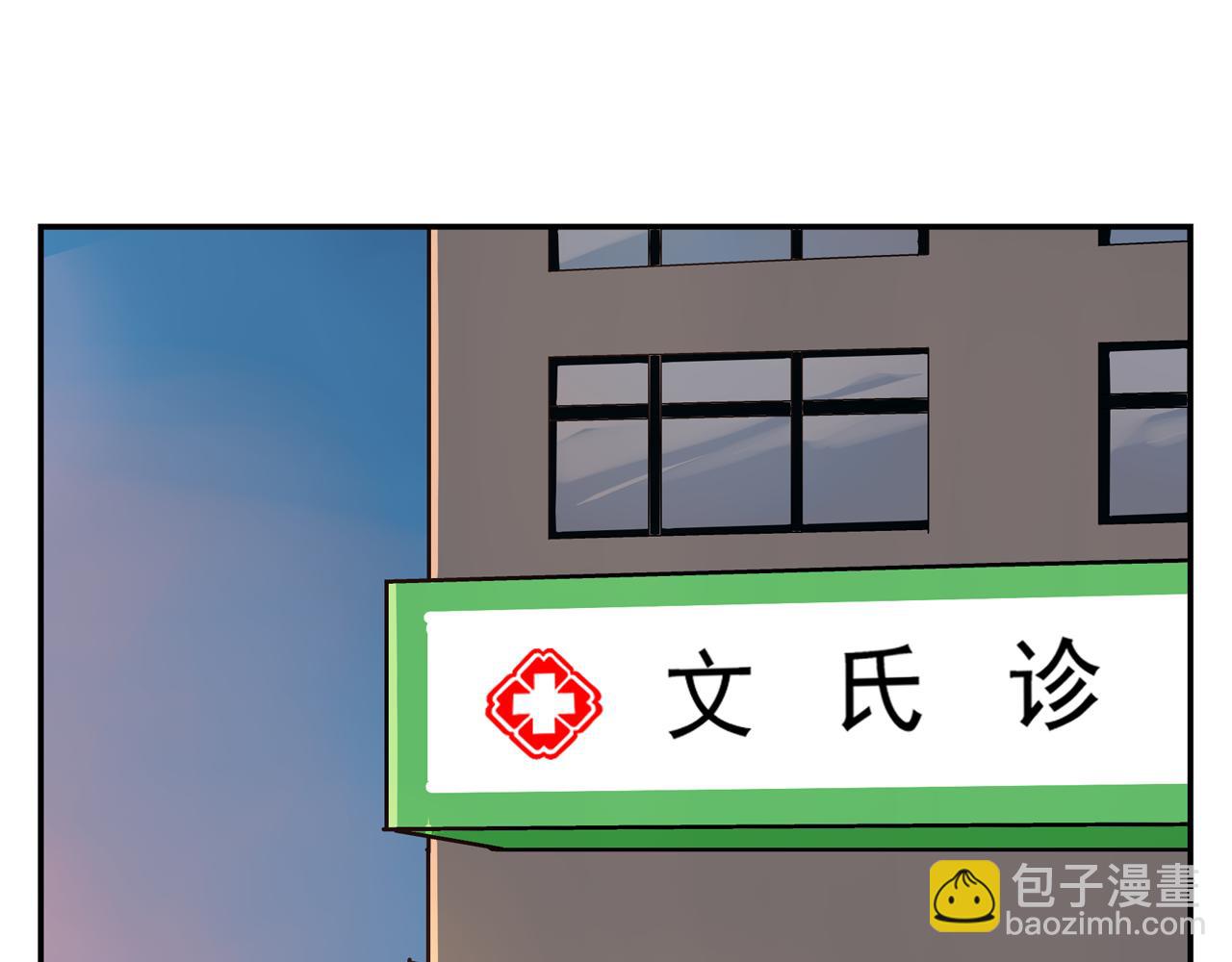第28话 两人的再会43
