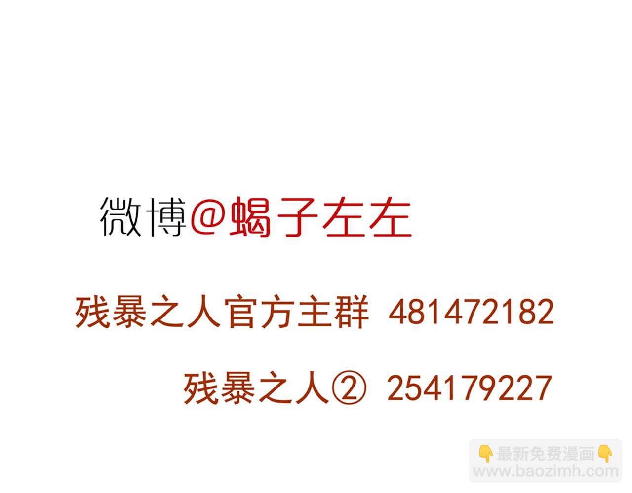 第33话 再见60