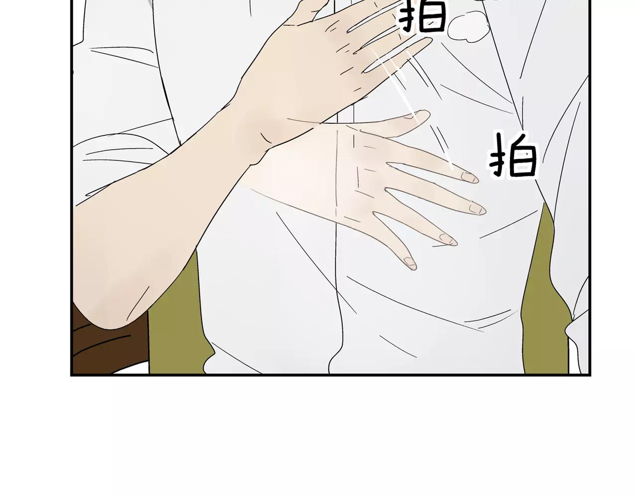 第37话 不速之客23