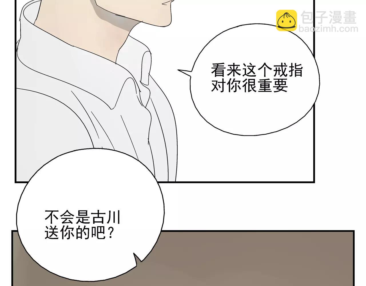 第37话 不速之客25
