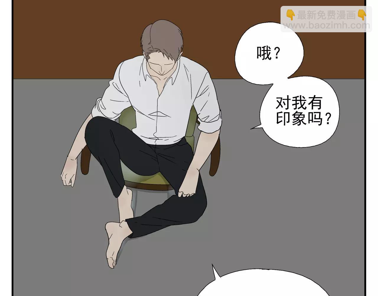 第37话 不速之客28