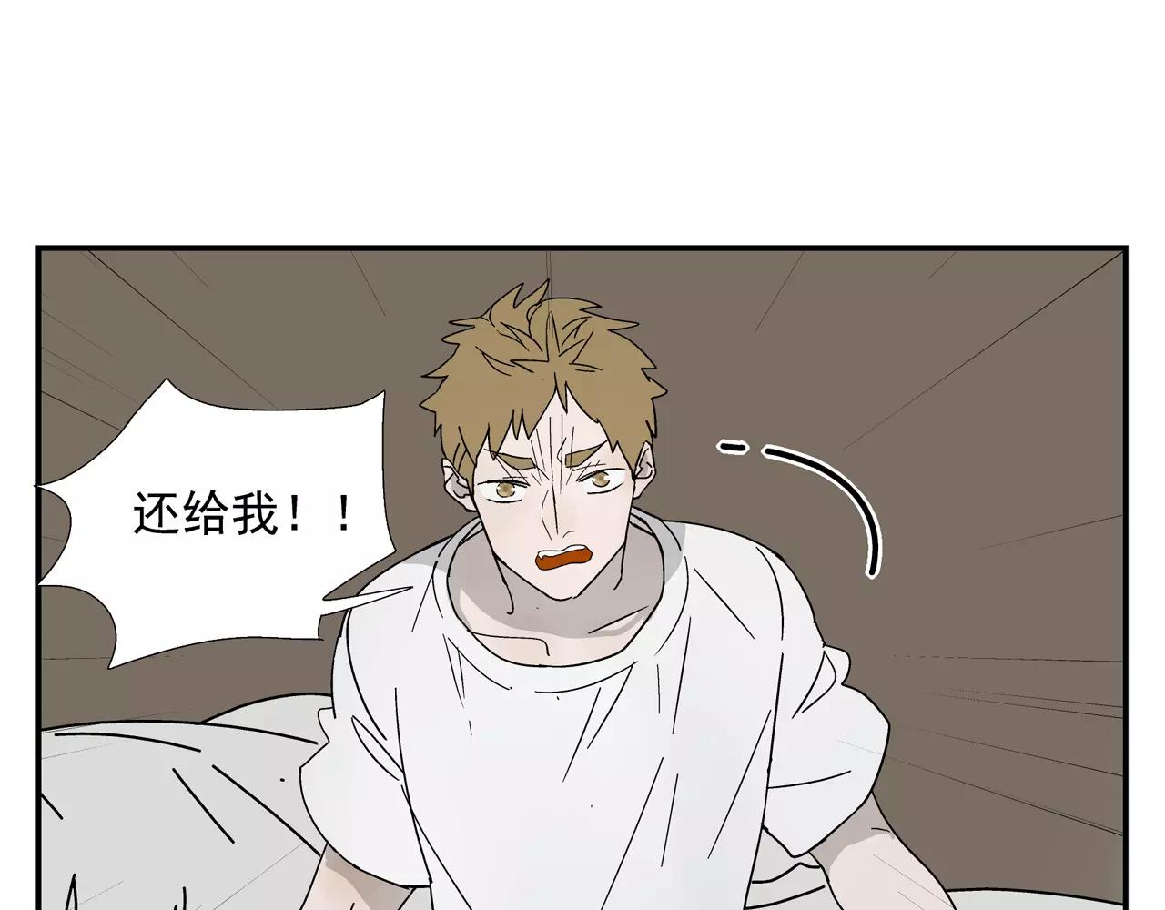 第37话 不速之客3