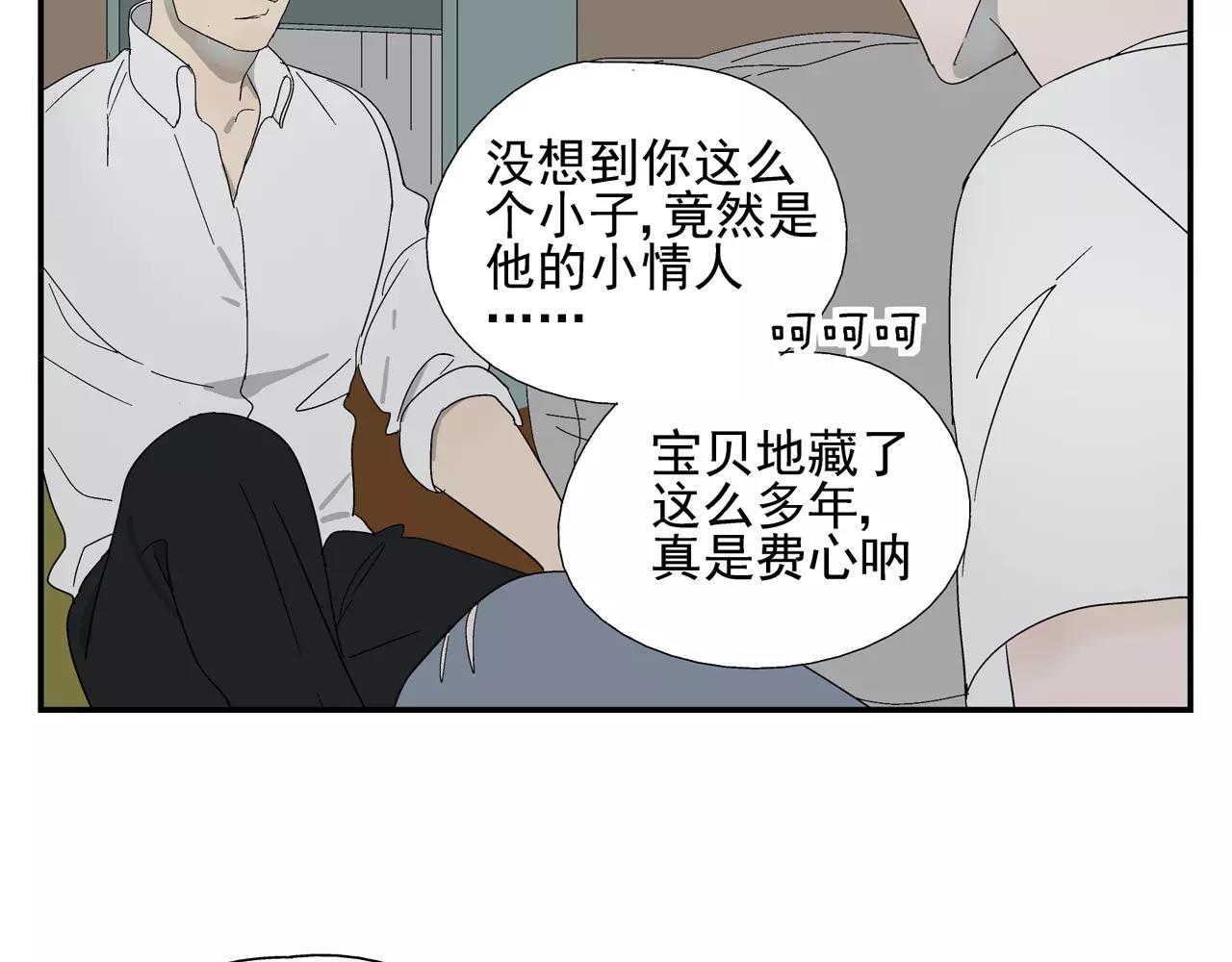 第37话 不速之客31