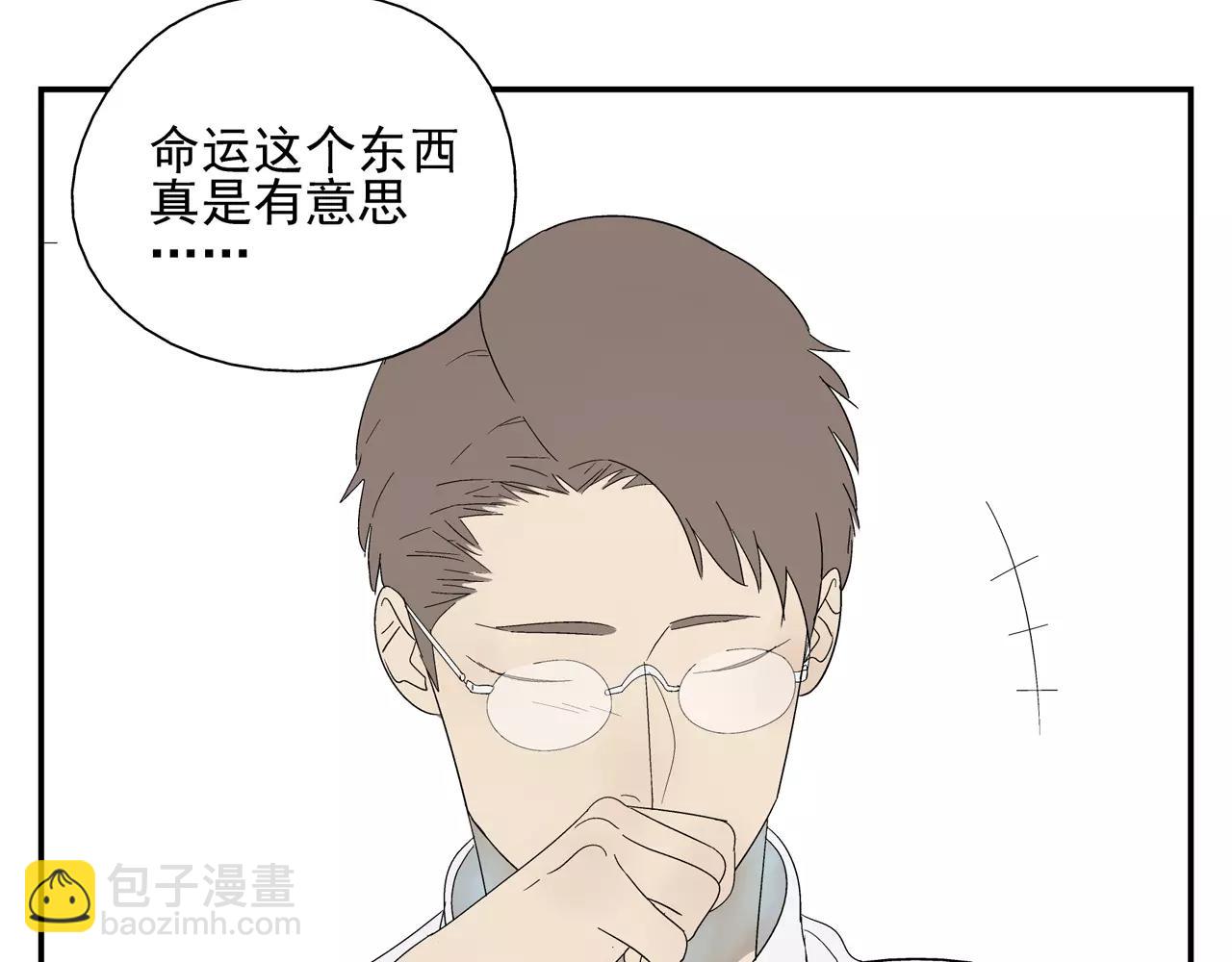 第37话 不速之客32