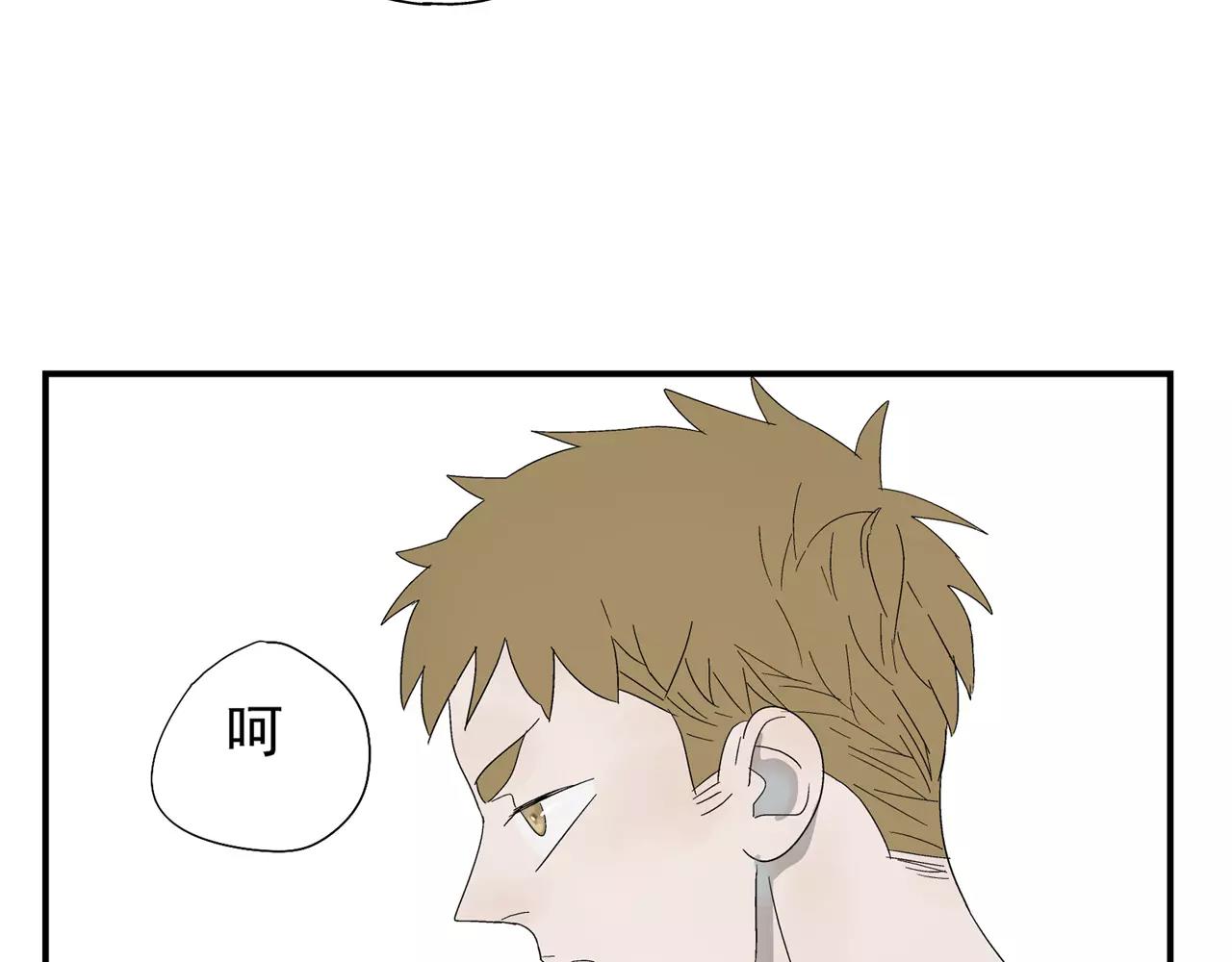 第37话 不速之客34