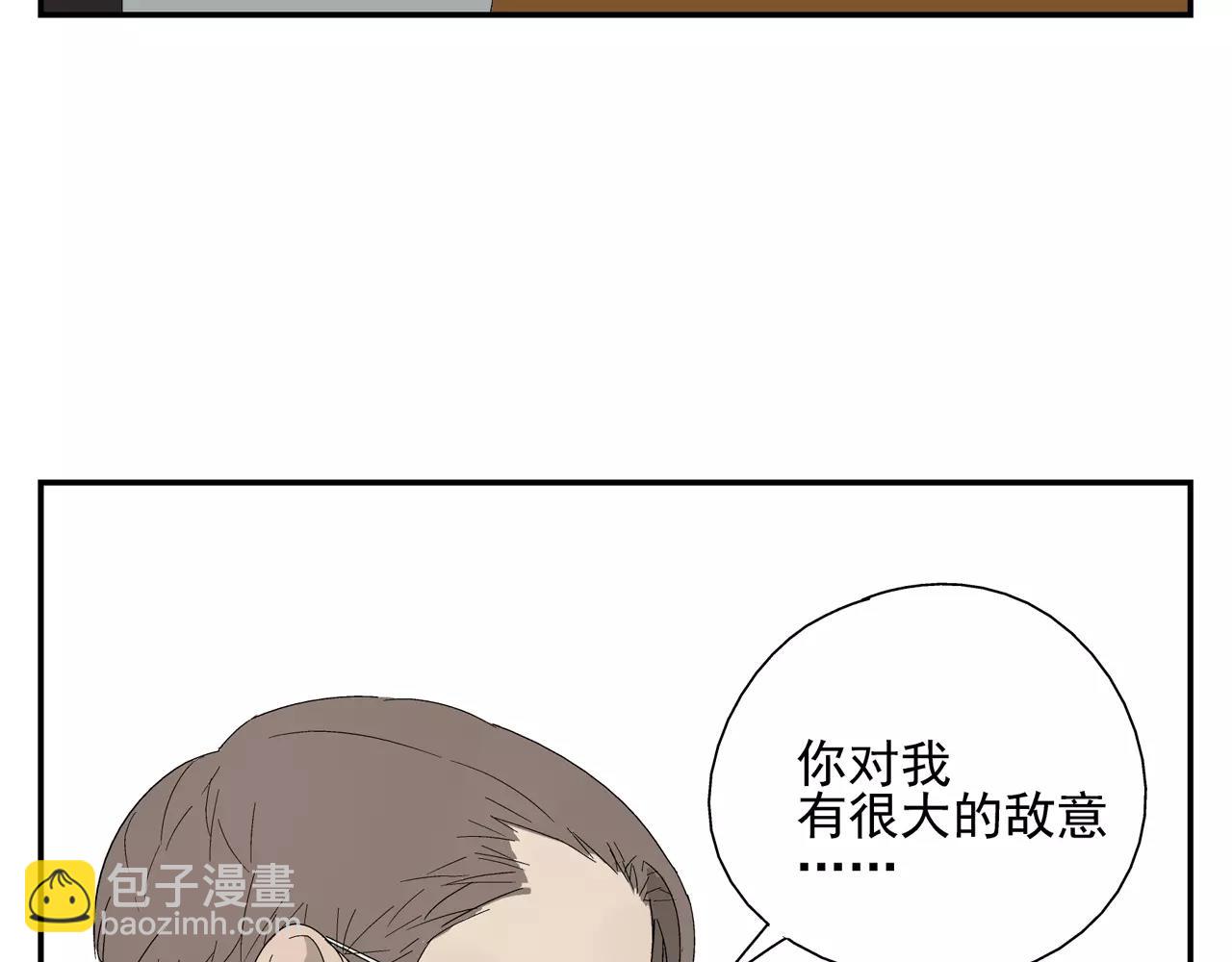 第37话 不速之客39
