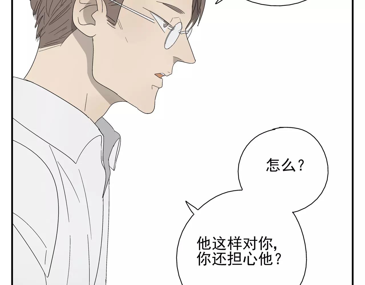 第37话 不速之客40