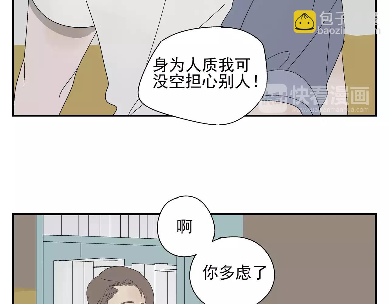 第37话 不速之客43