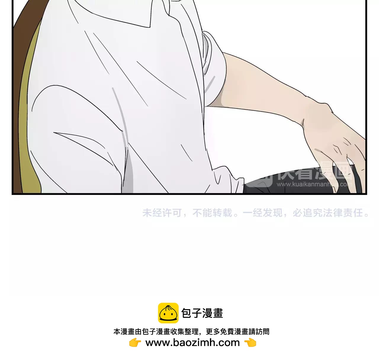 第37话 不速之客49