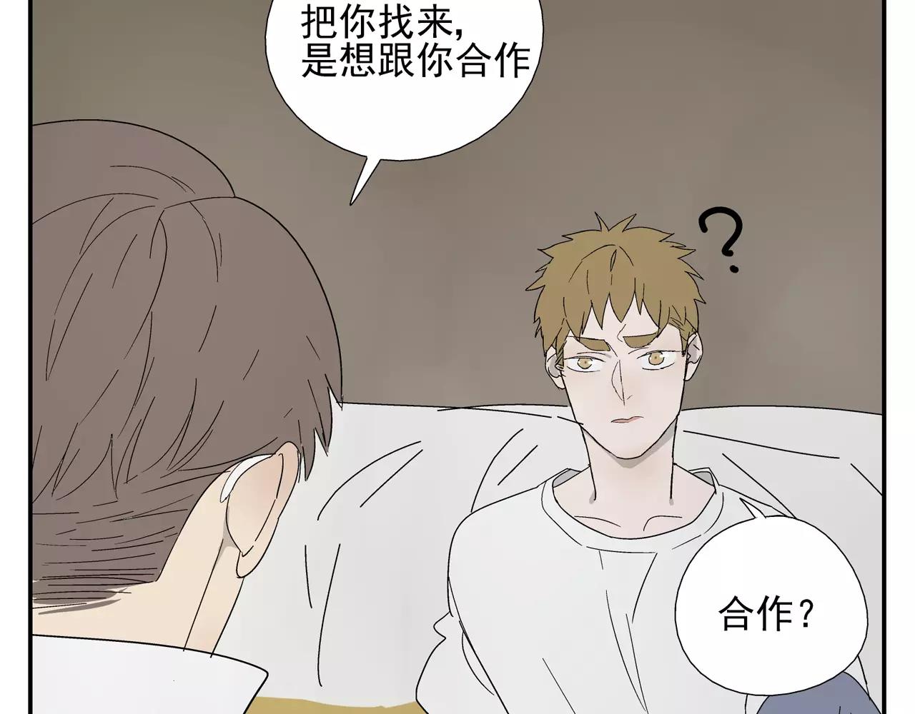 第37话 不速之客50