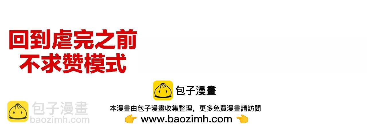 第37话 不速之客56