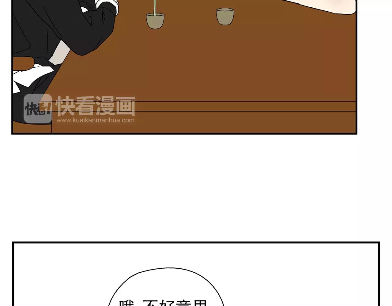 第39话 别跟我演戏了15