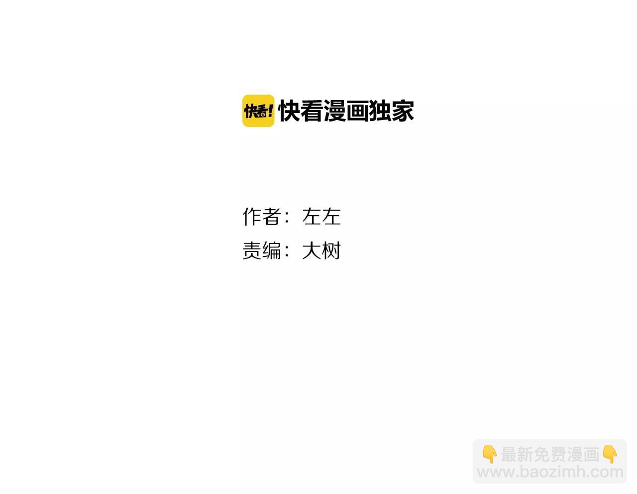 第39话 别跟我演戏了2
