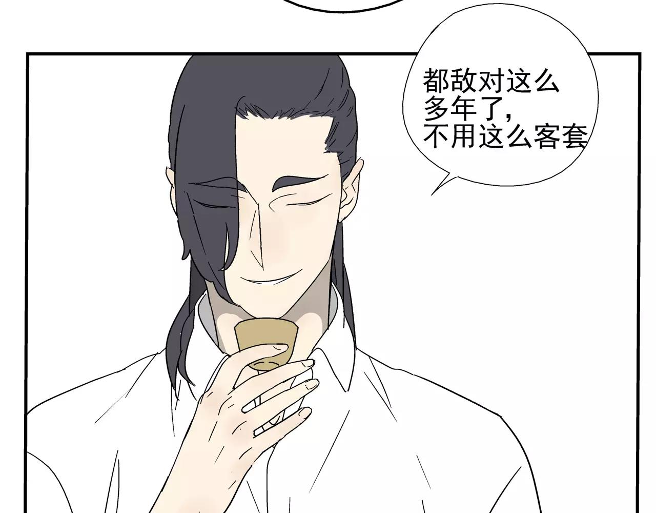 第39话 别跟我演戏了22