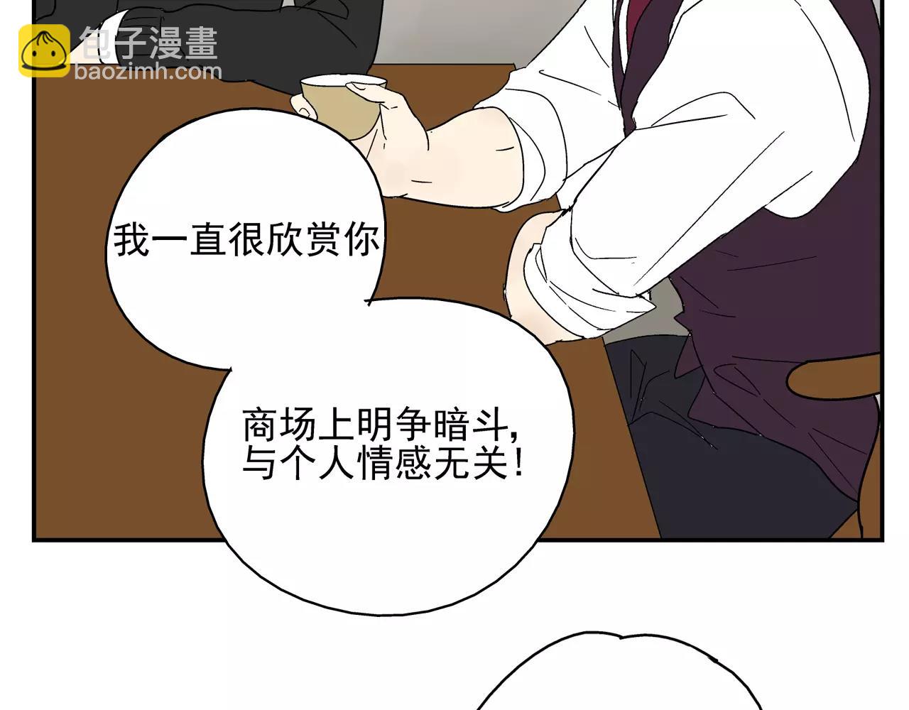 第39话 别跟我演戏了25