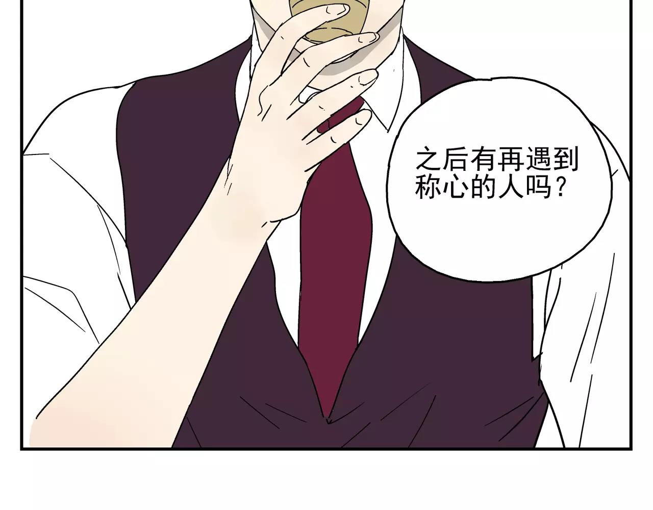 第39话 别跟我演戏了28