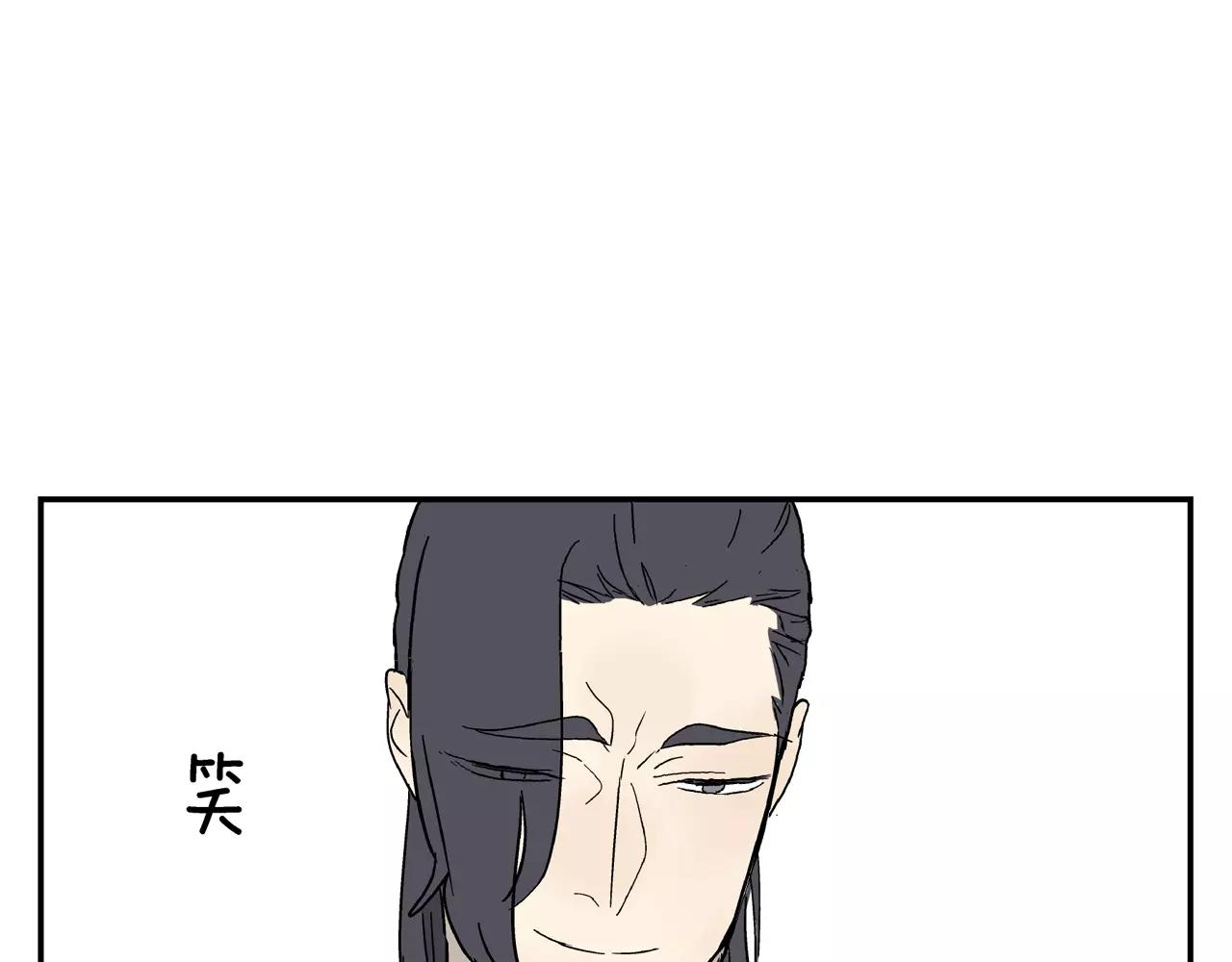 第39话 别跟我演戏了29