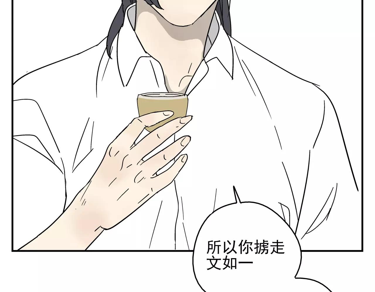 第39话 别跟我演戏了30