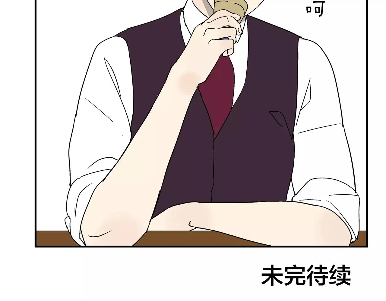 第39话 别跟我演戏了40