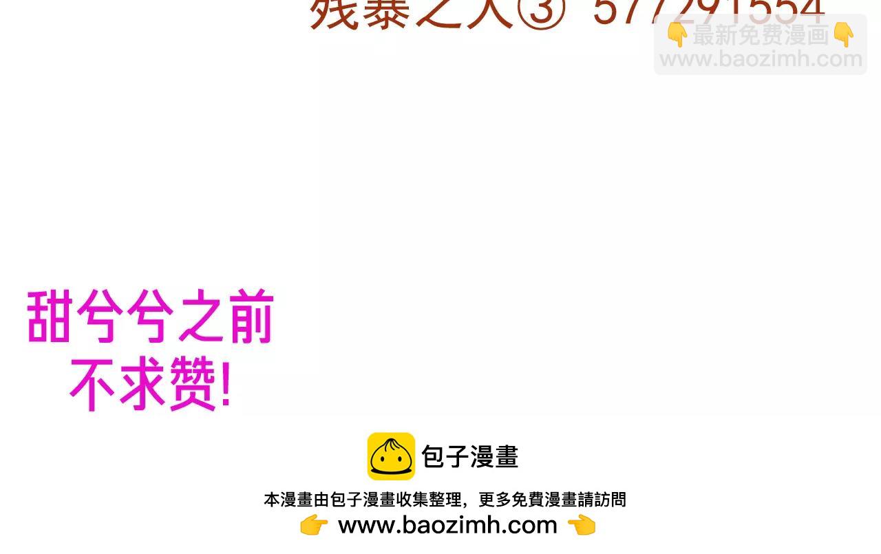 第39话 别跟我演戏了43