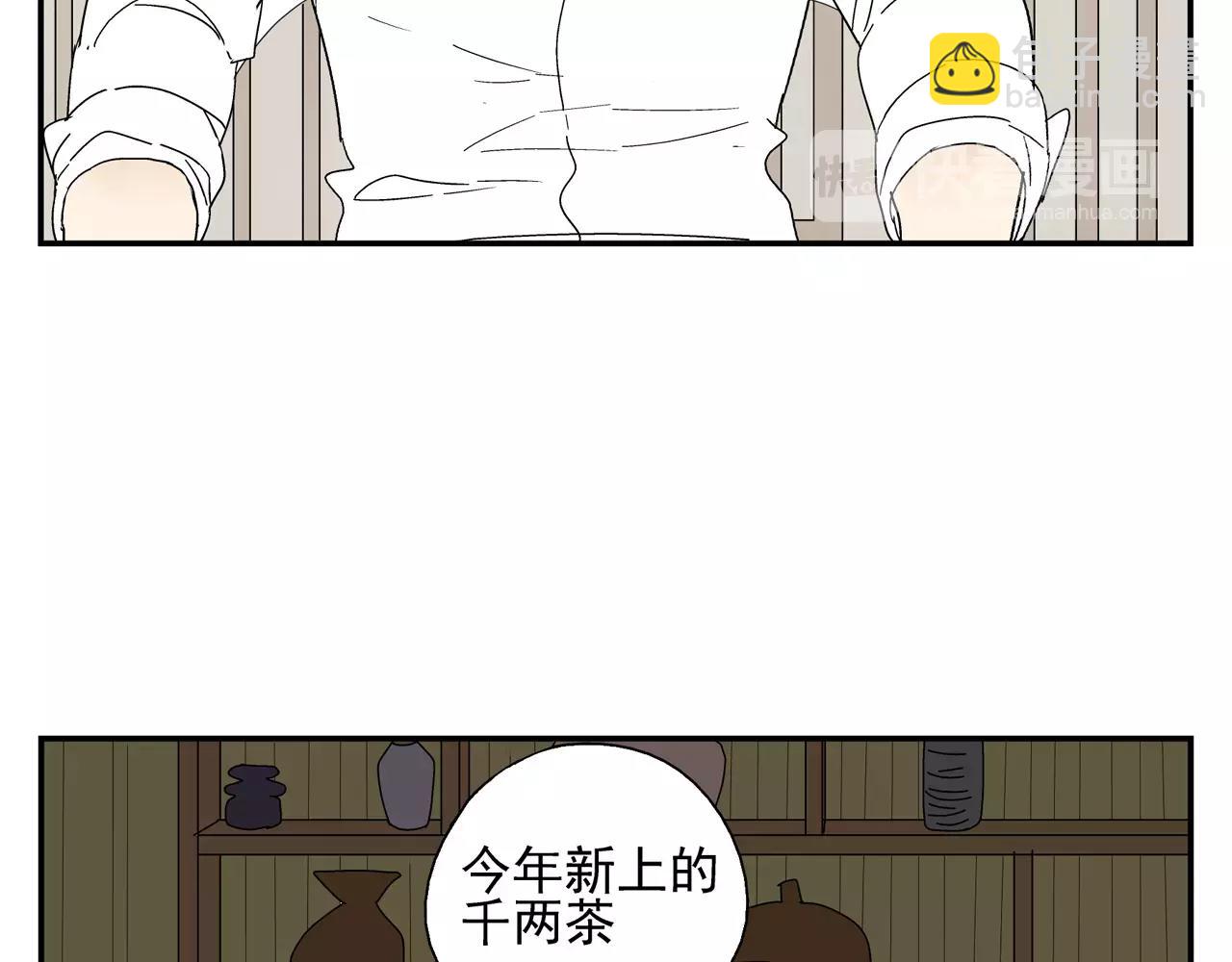 第39话 别跟我演戏了7