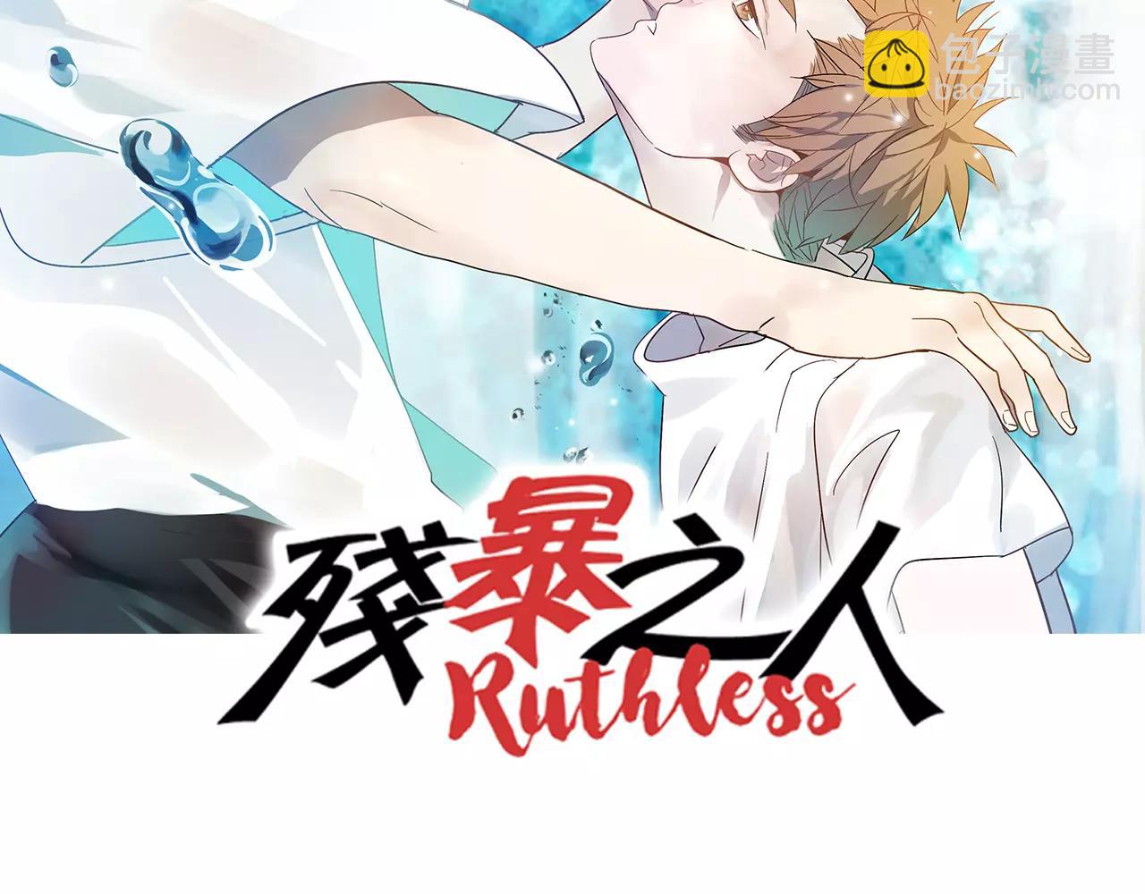 第45话 欺骗&拯救12