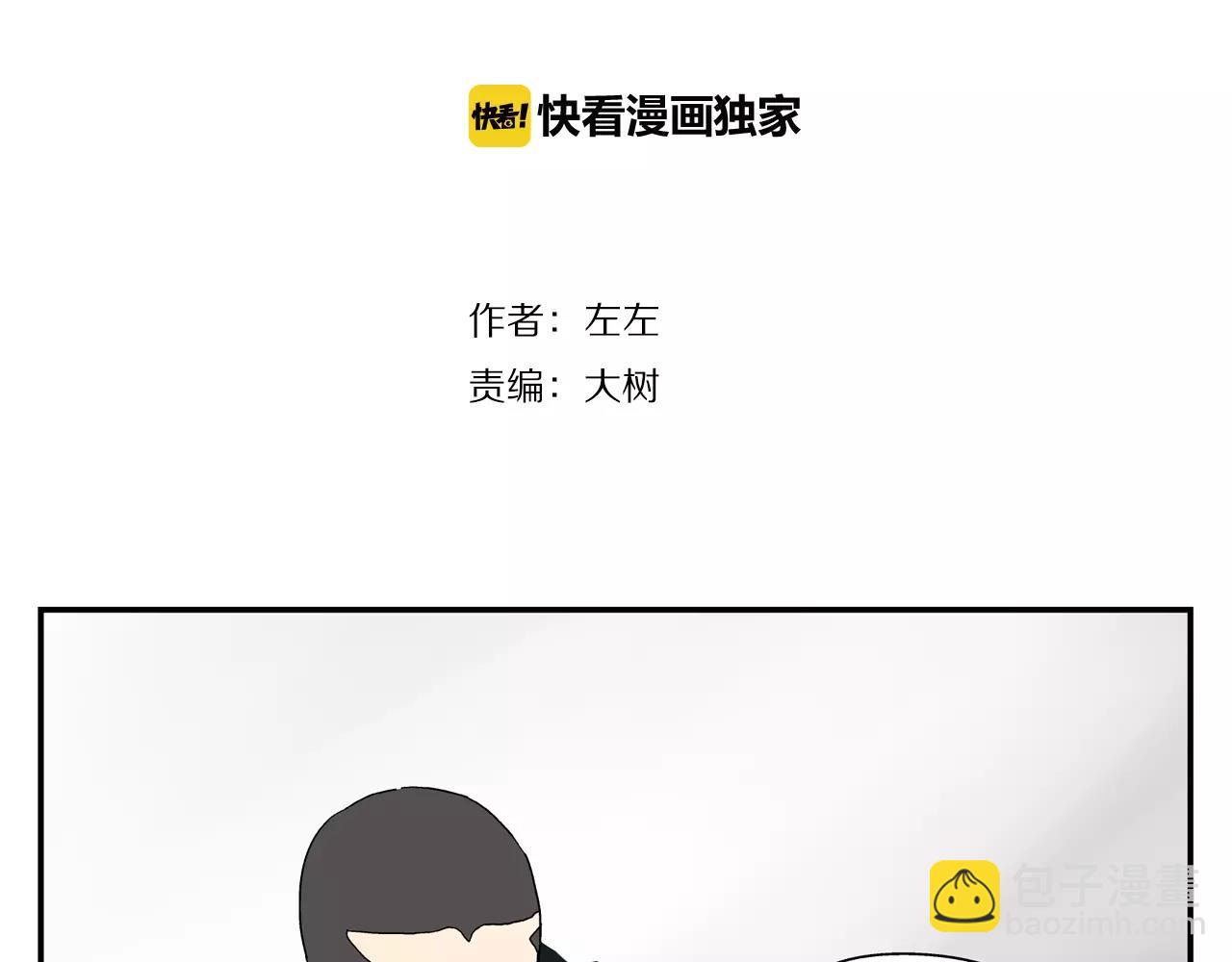 第45话 欺骗&拯救13
