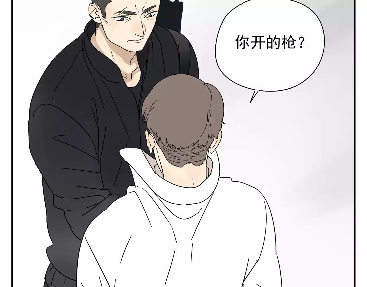 第45话 欺骗&拯救14