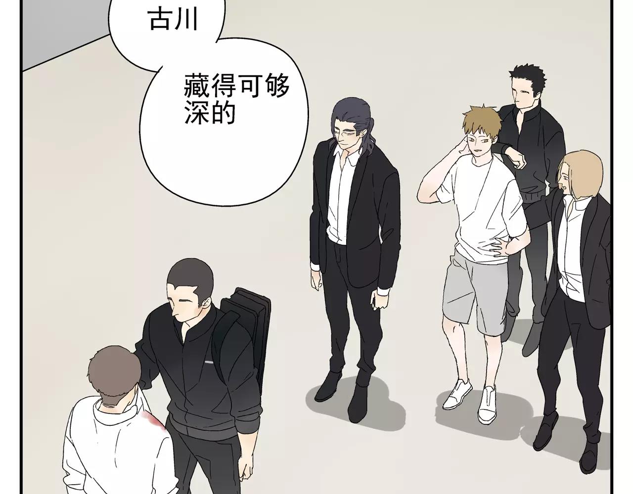 第45话 欺骗&拯救18