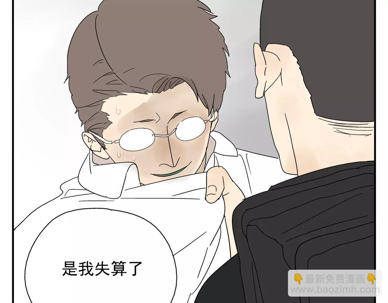 第45话 欺骗&拯救20