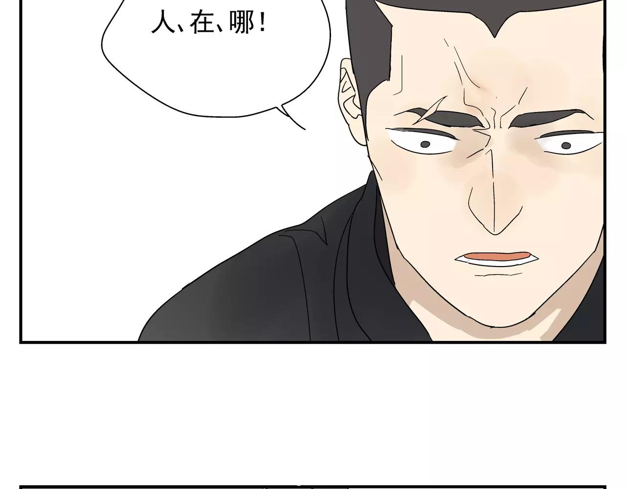 第45话 欺骗&拯救24