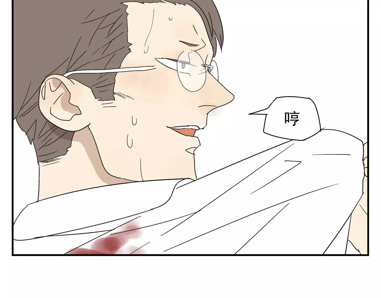 第45话 欺骗&拯救25