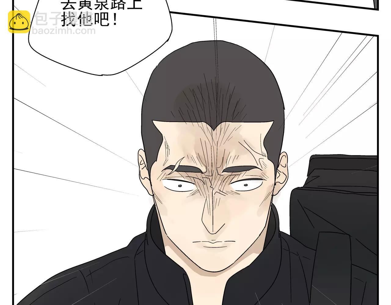 第45话 欺骗&拯救28