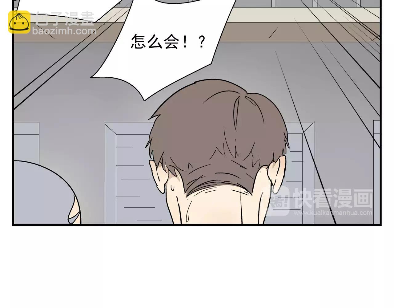 第45话 欺骗&拯救3