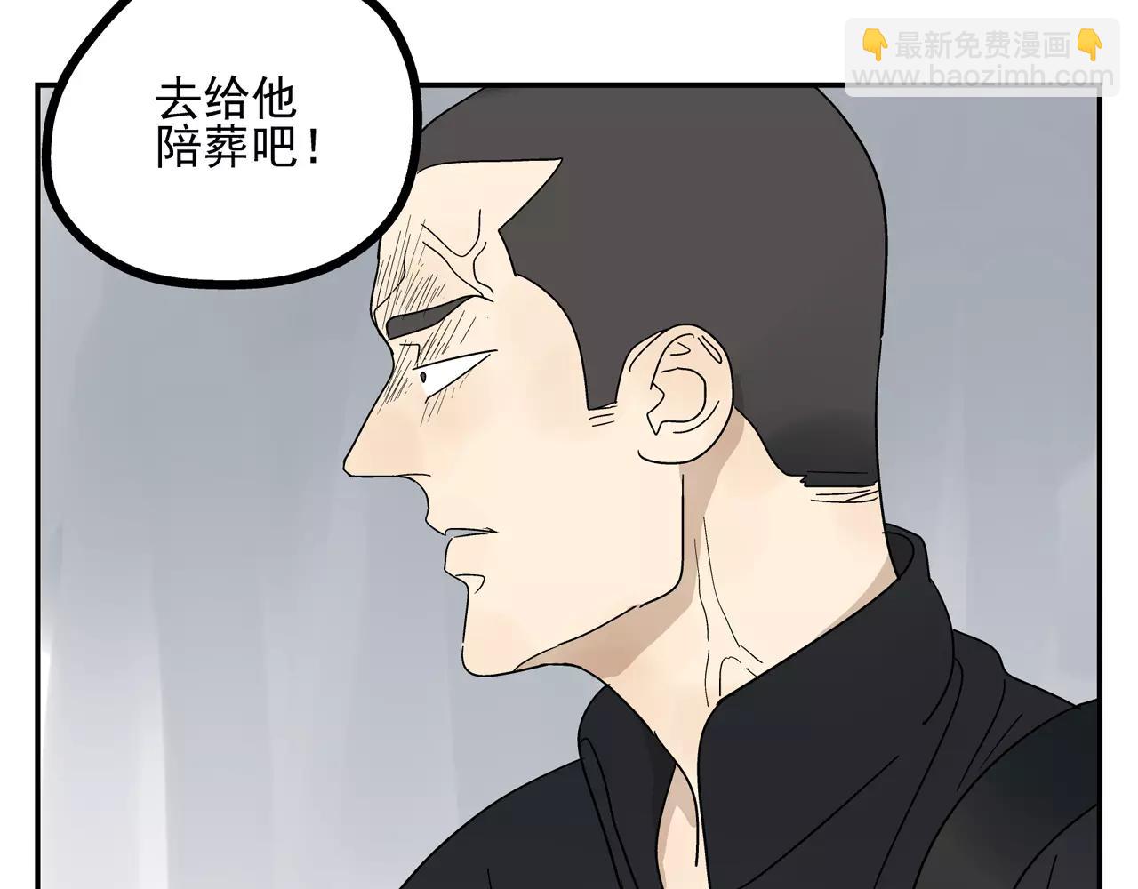 第45话 欺骗&拯救32