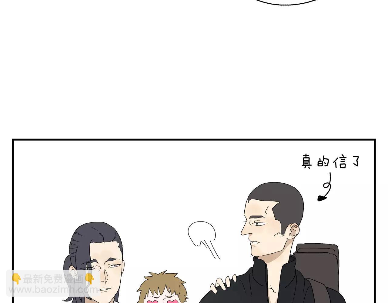第45话 欺骗&拯救37