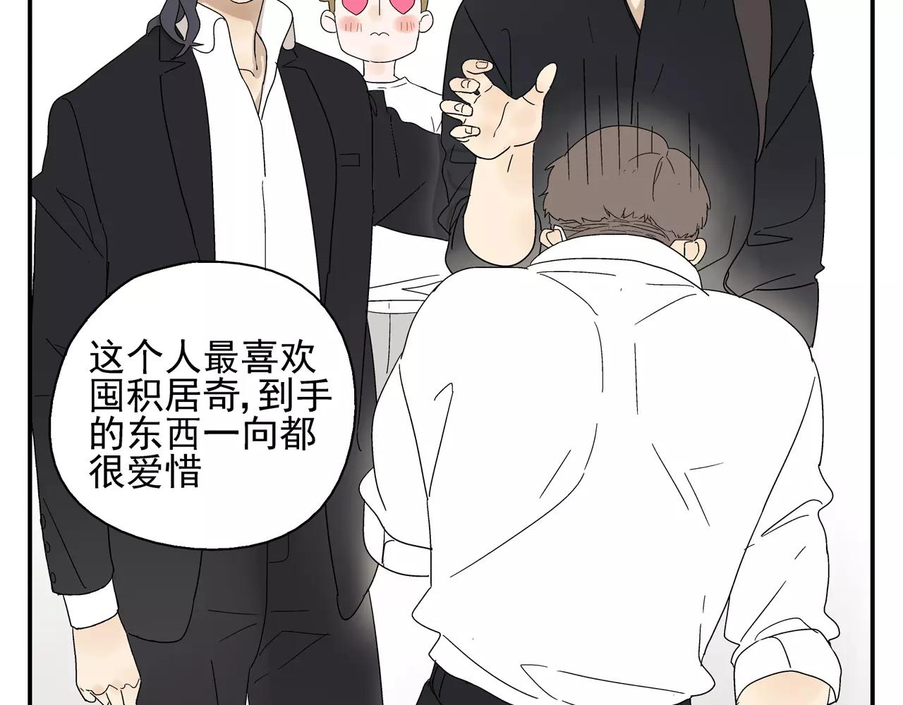 第45话 欺骗&拯救38