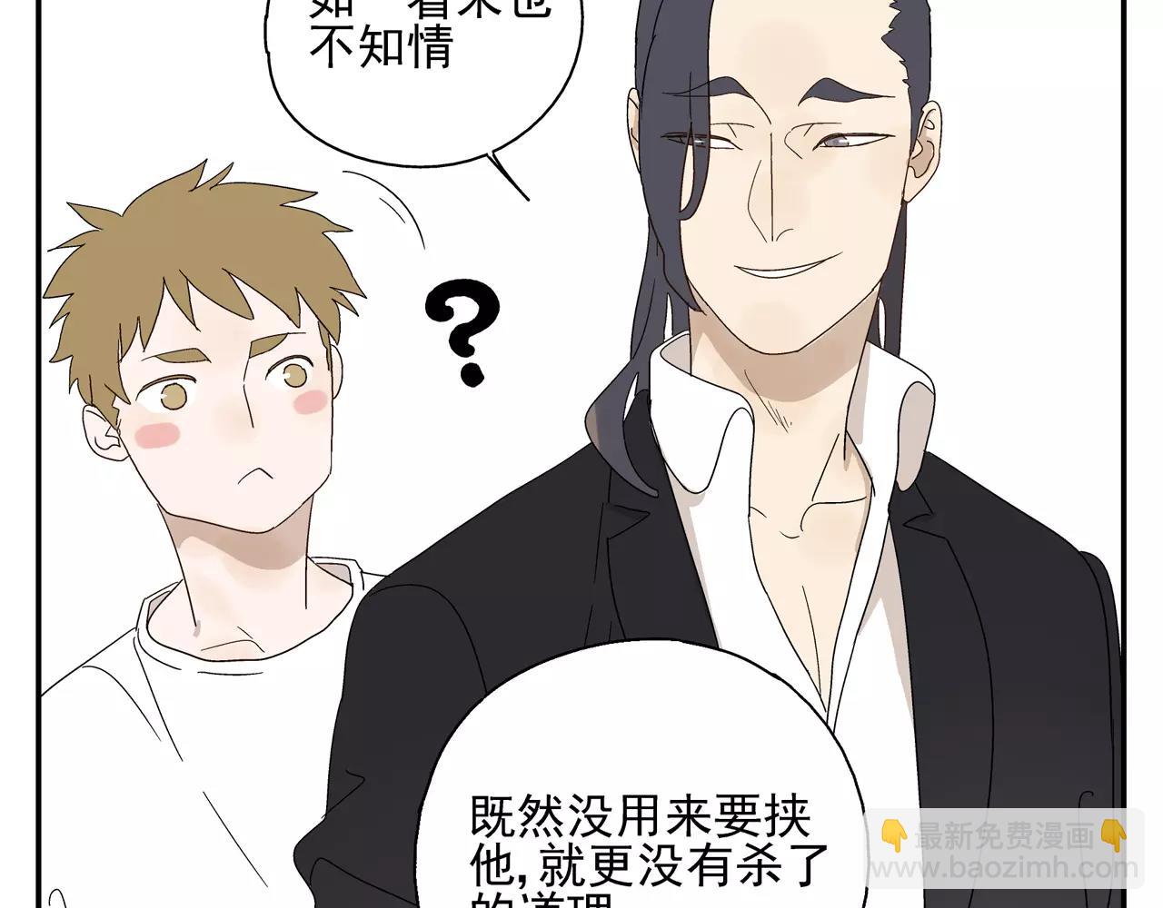第45话 欺骗&拯救40