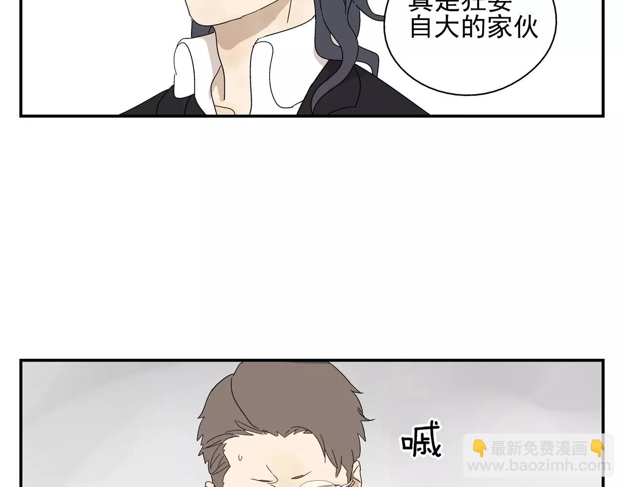 第45话 欺骗&拯救42