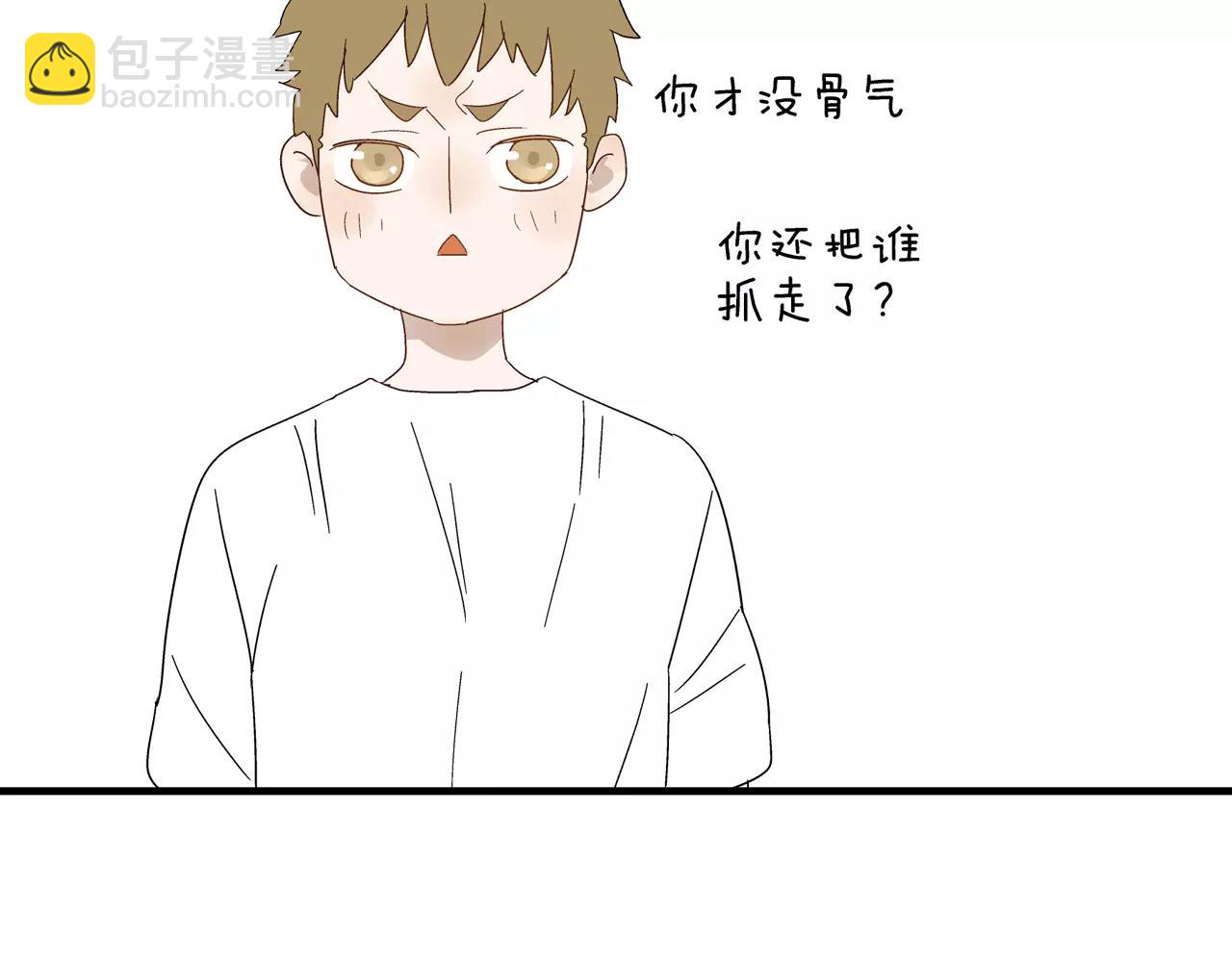 第45话 欺骗&拯救45