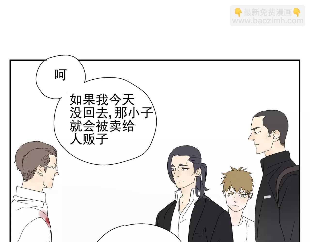第45话 欺骗&拯救59