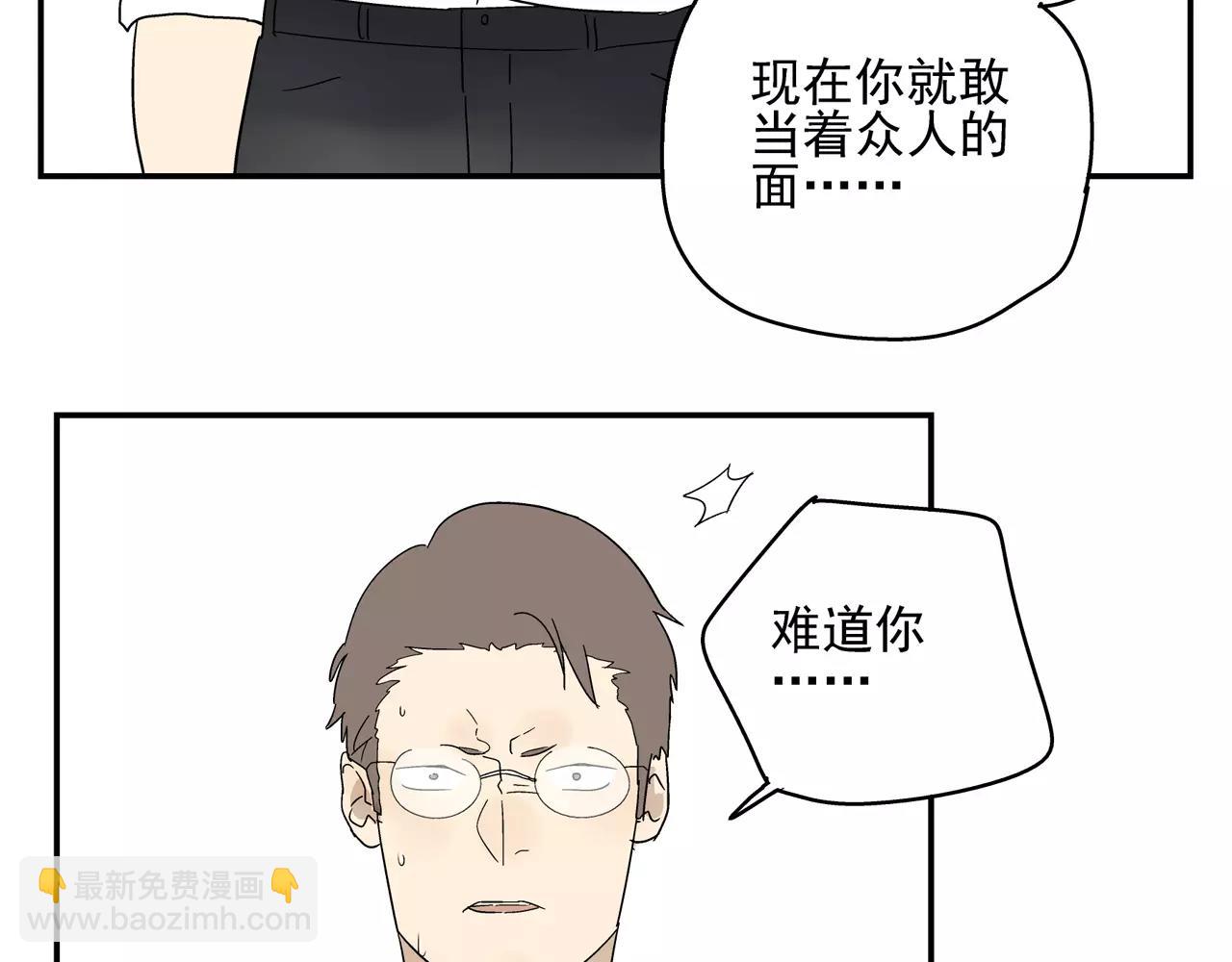 第45话 欺骗&拯救6