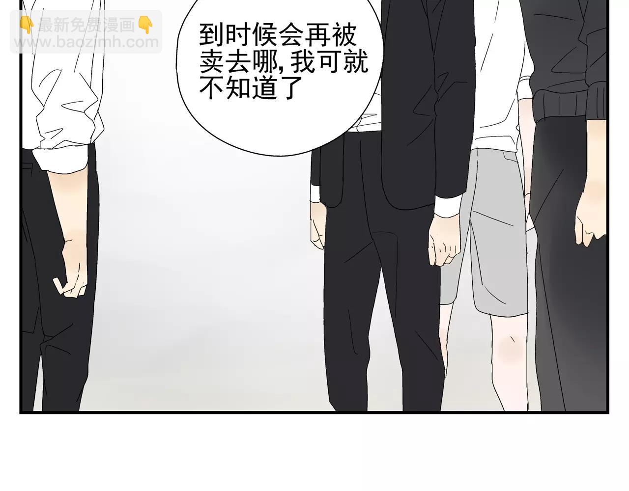 第45话 欺骗&拯救60