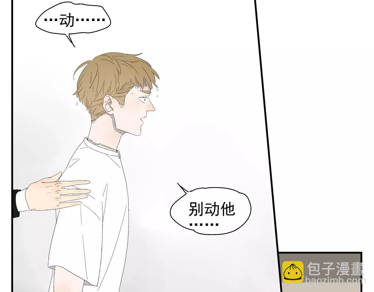 第54话 我是医生12