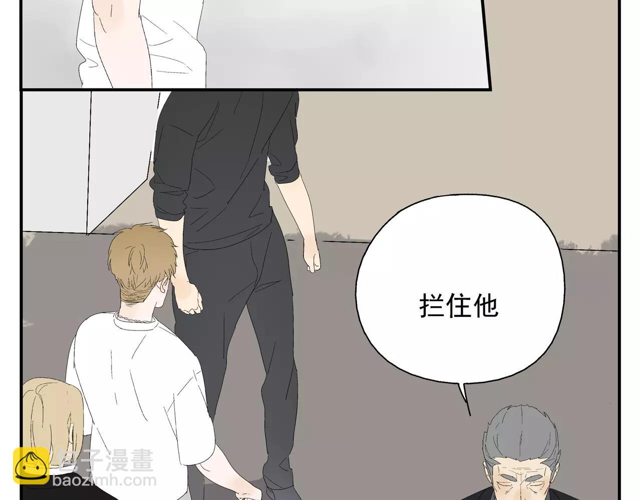 第54话 我是医生13