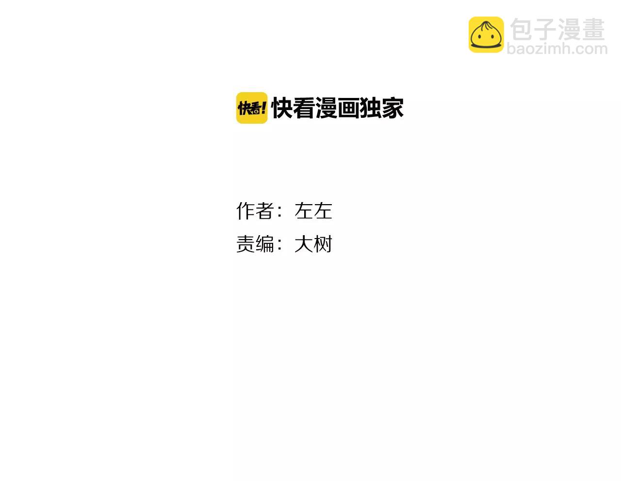 第54话 我是医生2